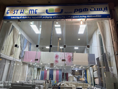 EAST HOME - Dammam - +966 56 166 2103
