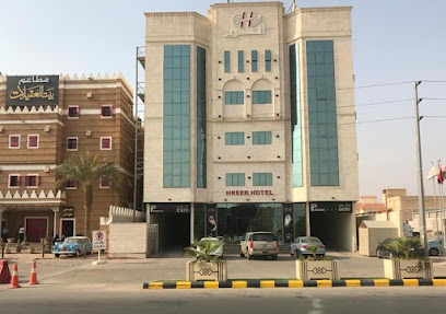 Silk Hotel Suites - Hafar Al Batin - +966 13 724 4333