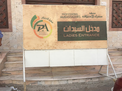 Aziz Mall Garden - Jeddah -