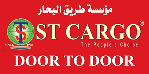 ST CARGO - Arar - +966 50 293 3301