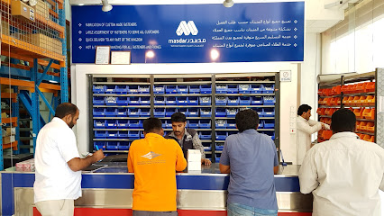Masdar Technical Supplies مصدر للتجهيزات الفنية - Dammam - +966 13 832 8888