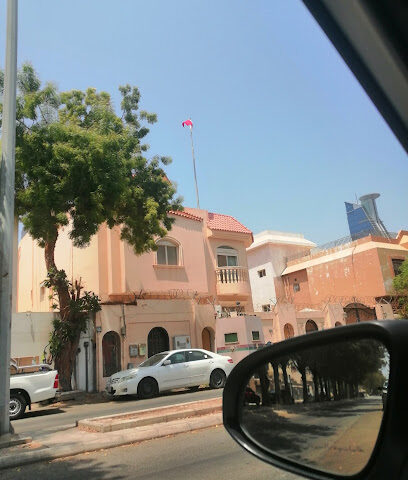 Consulate General of the Kingdom of Bahrain - Jeddah - Jeddah - +966 12 607 6770