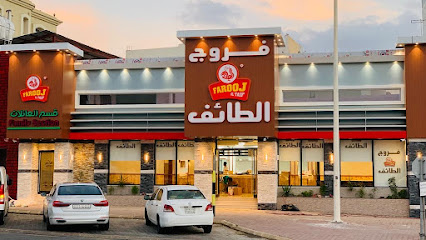 Broast Farooj Altaif - Taif - +966 55 972 7782