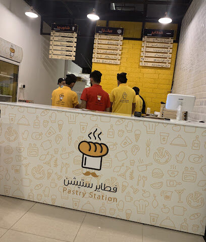 فطاير ستيشن (فرع الريان) - Buraydah - +966 53 413 7070