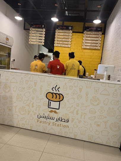 فطاير ستيشن (فرع الريان) - Saudi Arabia|Buraydah 52379|Ar Rayan|ابن سيرين