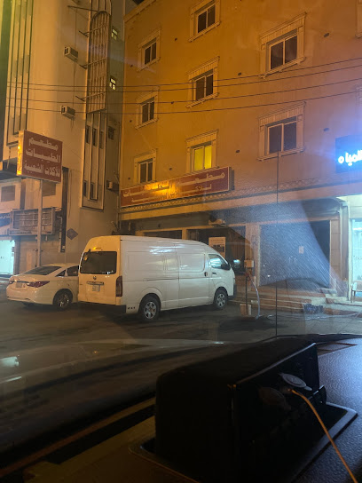 زاجل - Saudi Arabia|Khamis Mushait 62461،|8221