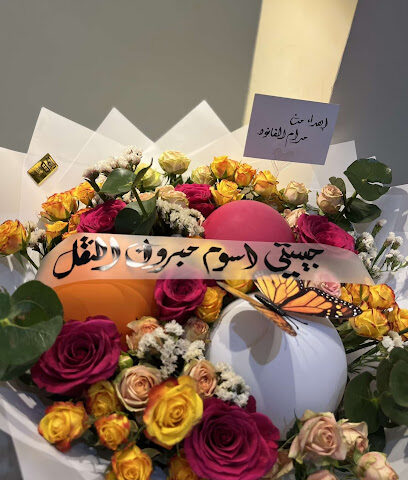 نافذة ورد للهدايا - Ar Rass - +966 58 214 0884