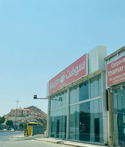سوفت دريمز - Najran - +966 59 511 8483