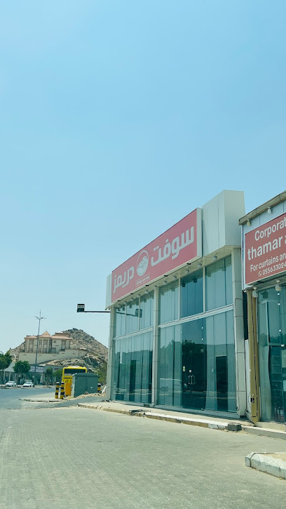سوفت دريمز - Saudi Arabia|حي