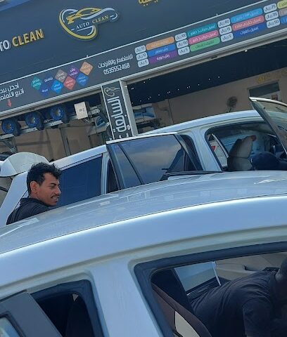 مغسلة جدة للسيارات Good Car Wash - Ad Darb -
