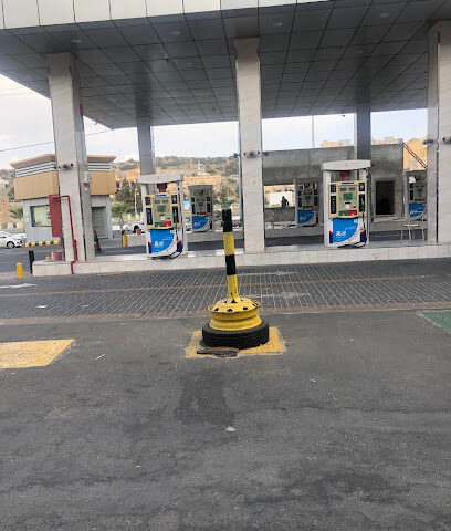 Aldrees - Al Namas -