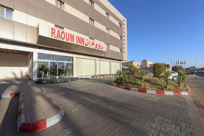 Raoum Inn Hotel - Sakaka - +966 14 625 4444