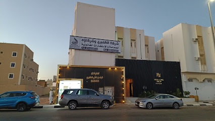 شركة الظفيري وشركاؤه للمحاماة والاستشارات القانونية - Sakaka - +966 50 396 3693