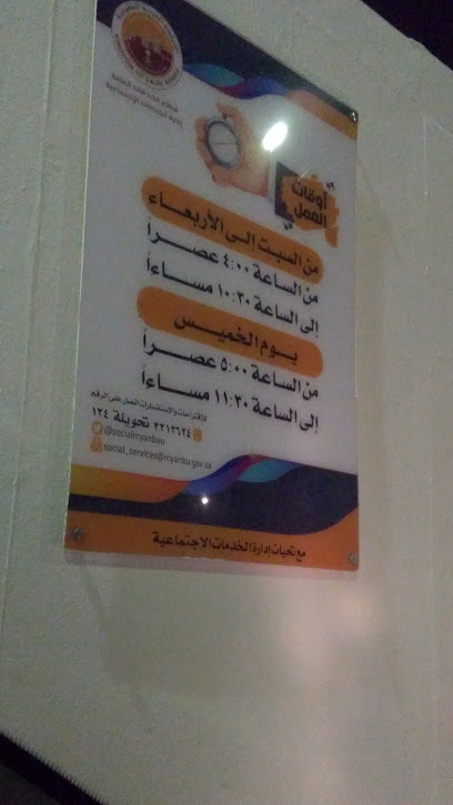 Al Murjan Women's fitness center - Saudi Arabia|Yanbu 46452|An Nawah|9283 Al Marjan Rd