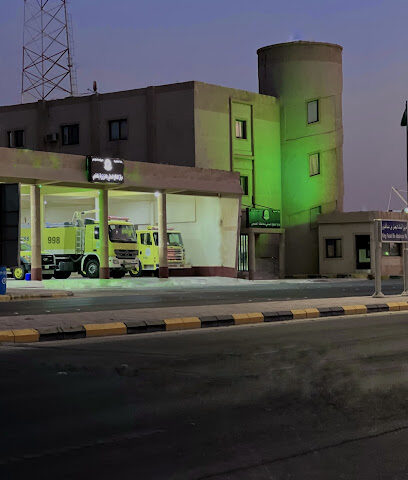 مركز الدفاع المدني بالعزيزية بالخفجي - Khafji - +966 13 843 4666