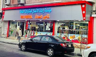 GULF STAR RENTING EQUIPMENT - Al Khobar - +966 50 680 3459