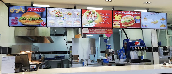 هرفي - Tanomah - +966 9200 01111