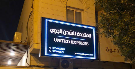 United Express - Riyadh - +966 55 400 0683