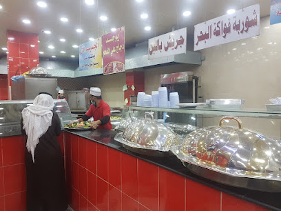 مطعم السراب - Tubarjal - +966 53 275 4531