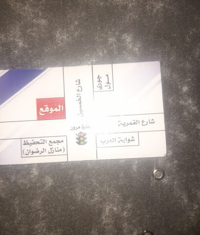 مصاعد الصفا - Taif - +966 50 834 4004