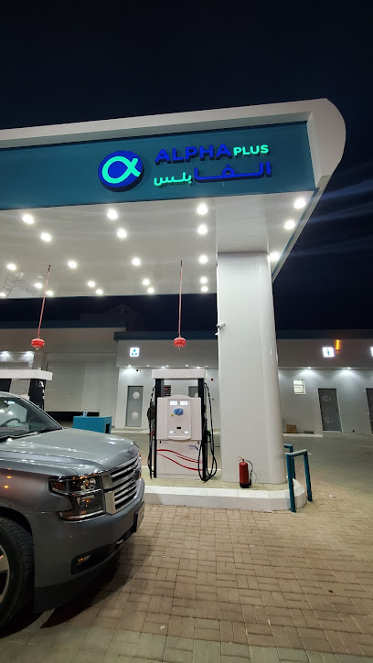 Elite Station Petroleum Services - Saudi Arabia|Ad Dilam 16323|تقاطع شارع الثلاثين مع|طريق العين