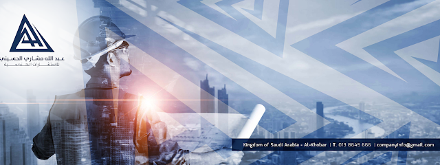 مكتب عبدالله بن مشاري الحسيني للاستشارات الهندسية - Al Khobar - +966 54 977 2090
