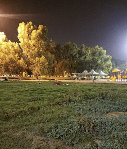 حديقة العريدي - Bisha -