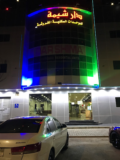 Dar Boushima Furnished Residential Units - Saudi Arabia|Hail 55436|An Nuqrah|شارع الأمير سعود بن عبدالمحسن آل سعود