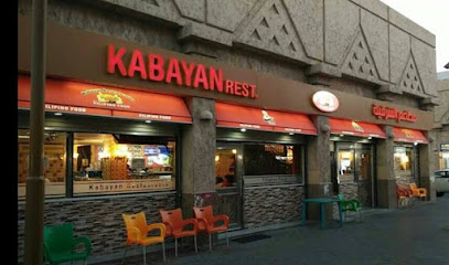Kabayan Restaurant - Al Khobar -