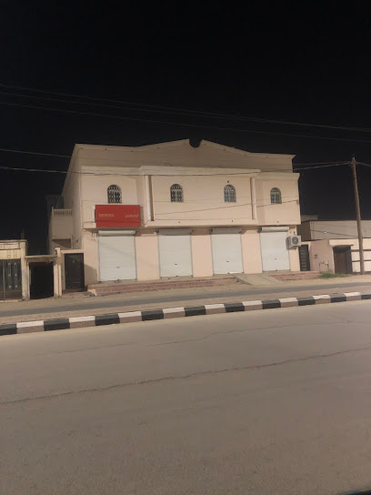 Aramex - Saudi Arabia|Al Qaisumah 39552|Ahwash Street