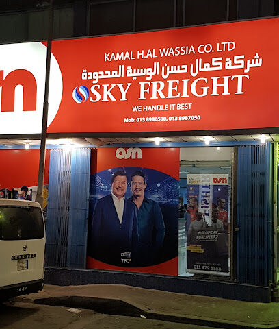 Sky Freight Forwarders - Al Khobar - +966 13 898 6500