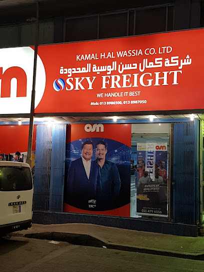 Sky Freight Forwarders - Al Khobar 34429
