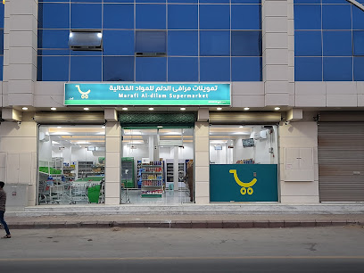 Marafi al dilam super market - Ad Dilam -