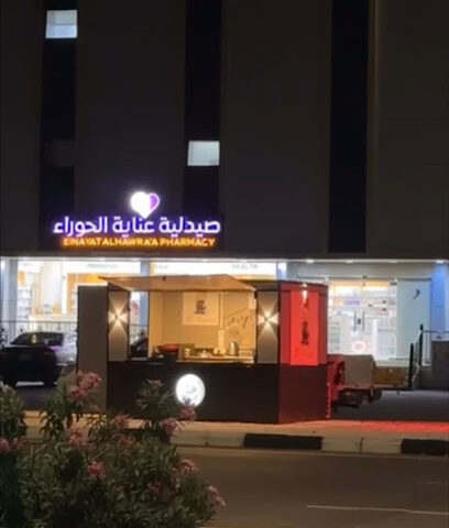 مستر نودلز - Umluj - +966 55 215 9218