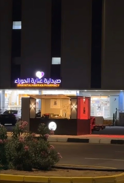 مستر نودلز - Saudi Arabia|Umluj 48321|Al Dawayhi|27R3+X3H