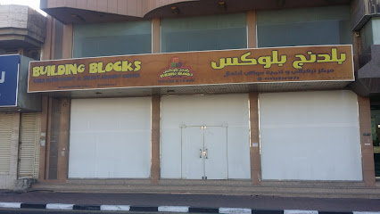 Bluemax Cargo Services - Dammam - +966 13 830 5988