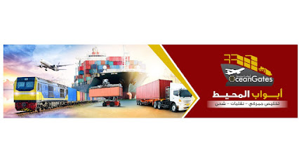 Ocean Gates For Custom Clearance - Jeddah - +966 56 846 6668