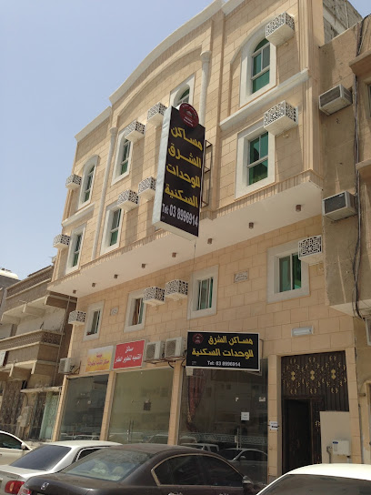 Masaken Al Sharq Apartments - Saudi Arabia|Al Khobar 34624|Al-Thuqbah|20th St