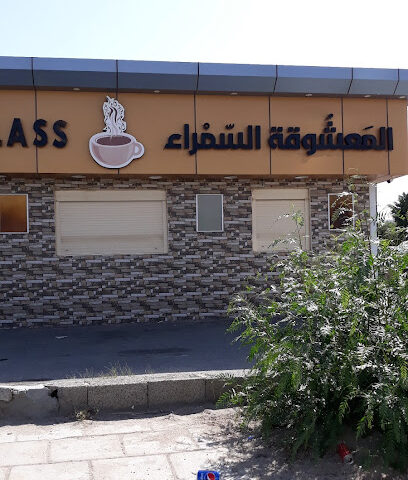 المعشوقة السمراء - Alhada - +966 55 430 0341