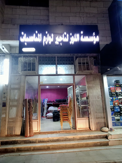 الوز - Tabuk 47711