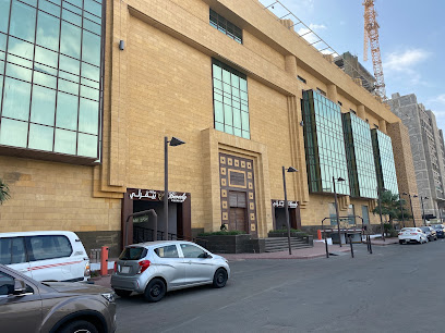 Honorary Consulate of Romania - Jeddah - +966 12 606 6049