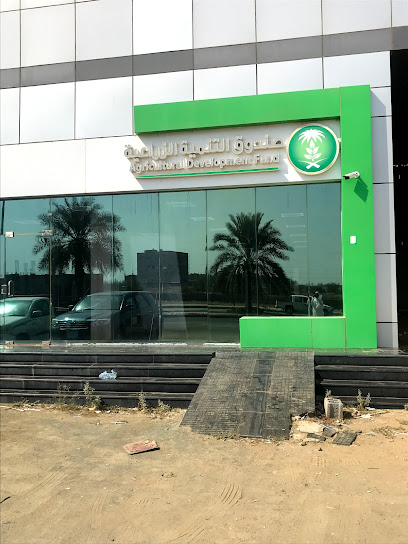 Agricultural Development Fund Branch boy - Saudi Arabia|4095، صبيا 85534 7037،