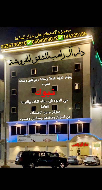 Sheraz Suites - Saudi Arabia|Khamis Mushait 62465|8998 سوسة، شكر، خميس مشيط 62465 4183|4183