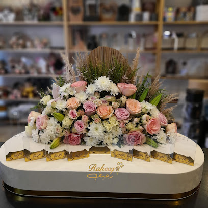 رحيق الوردة - Mecca - +966 53 310 9219