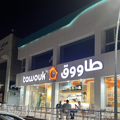 طاوق الربوه - Tabuk - +966 9200 20322