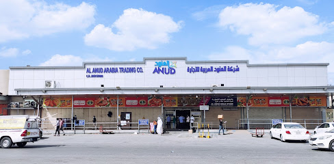 Al Anud Arabia Trading Co. - Dammam - +966 13 817 7126