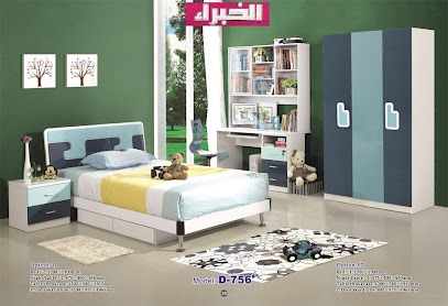 Alkhobara'a Furniture - Jeddah - +966 50 463 8417