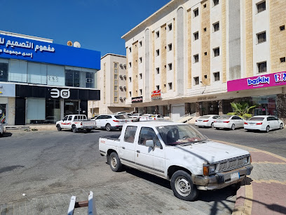 مكتب رسام ارت الهندسي خميس مشيط استشارات هندسيه معتمدة و مصنف لدى امانة خميس مشيط و منصة احكام - Khamis Mushait - +966 58 252 0558