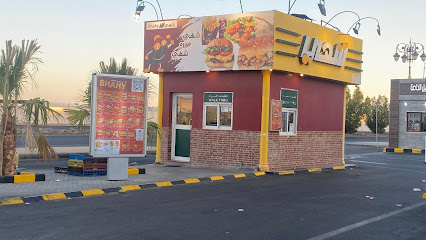 شهي - Tabuk - +966 55 497 4249