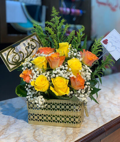 شذى فلور - Taif - +966 55 613 1194